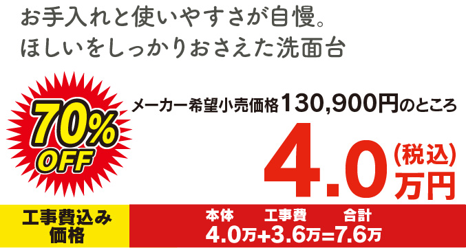 PV W600 4.0万円！